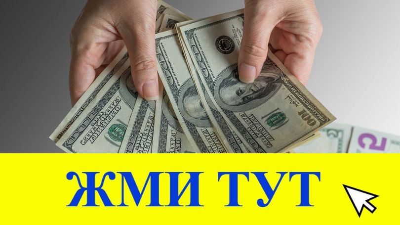 Купить наркотики в Сургуте